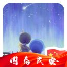 黑色的眼睛的头像