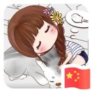 茜茜的头像
