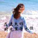 贾的头像