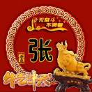 麒麟的头像