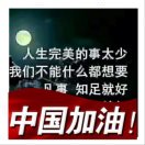 月亮之星的头像